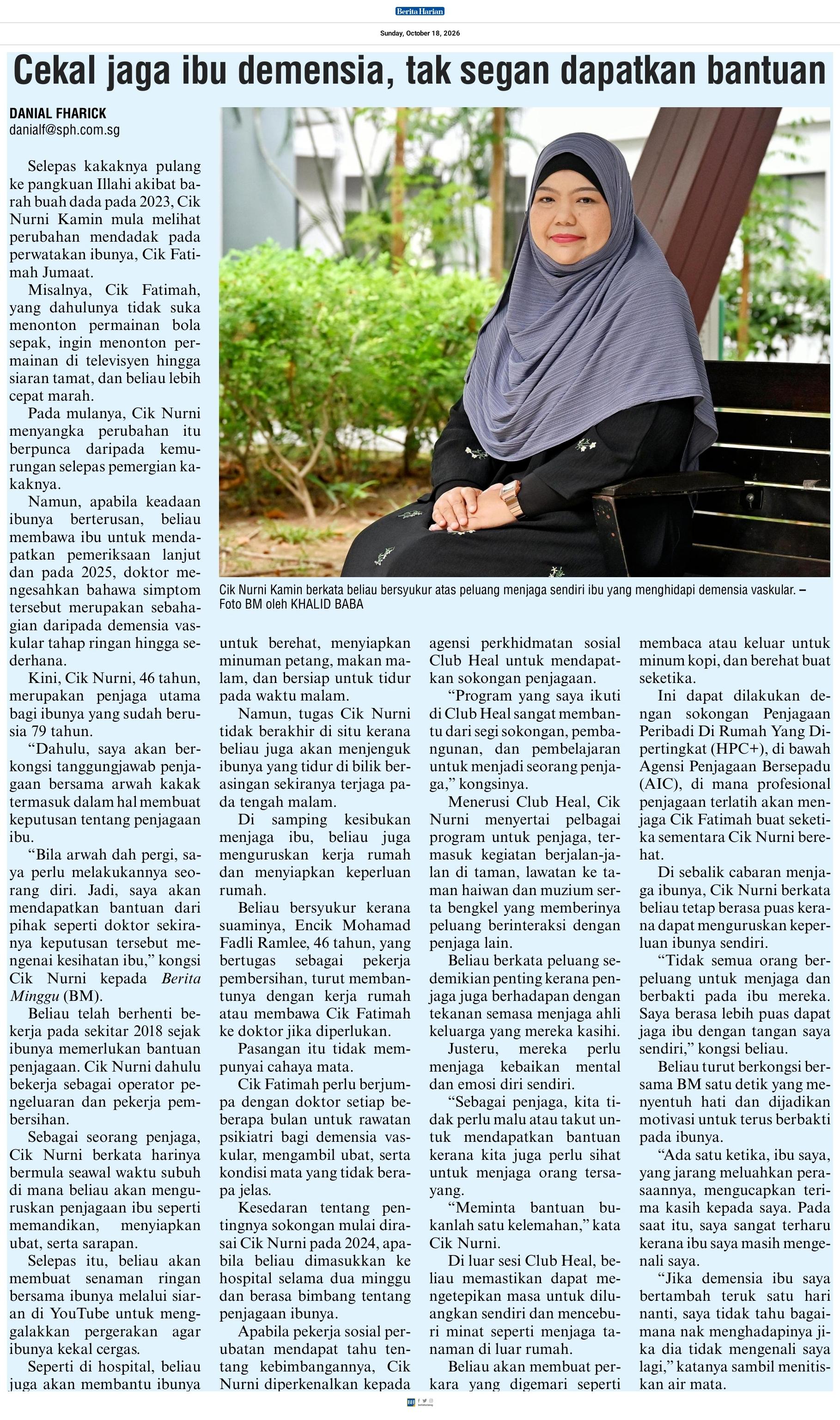 epaper_share_20260921_061110
